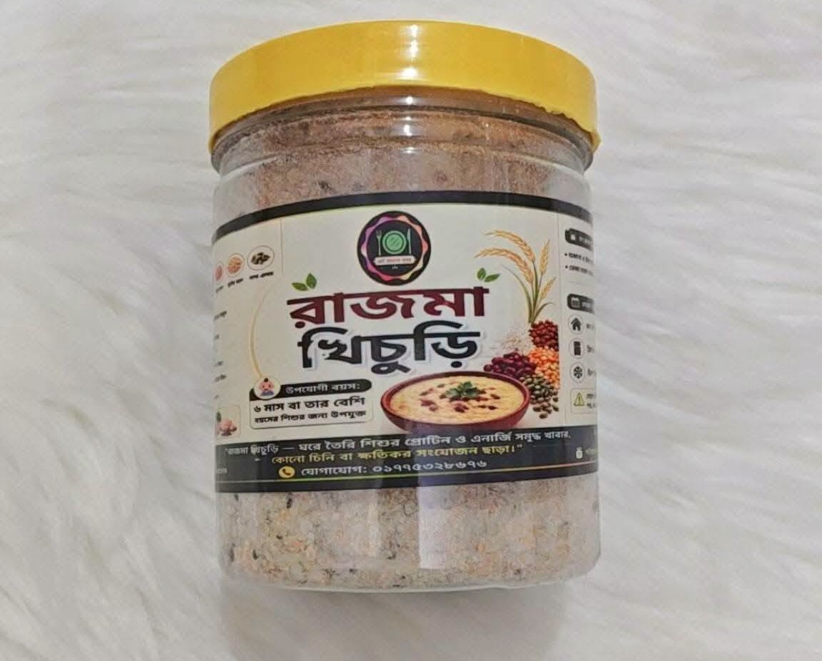 রাজমা খিচুড়ি